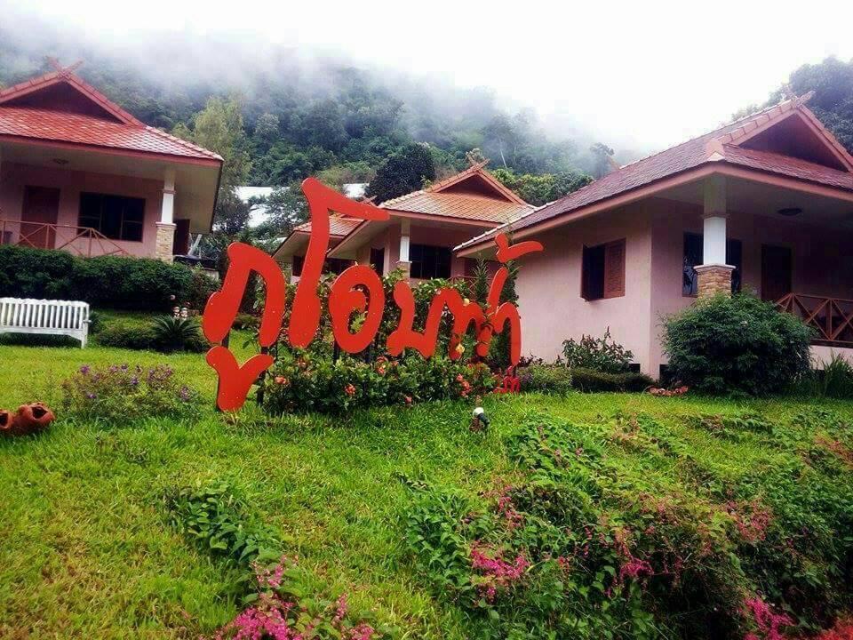 Phuoobfa Resort Pong Yaeng Екстериор снимка