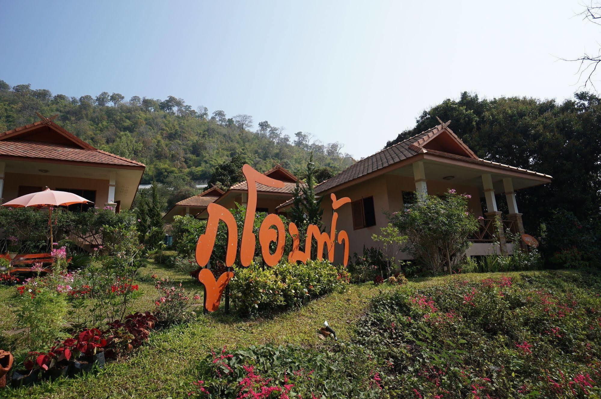 Phuoobfa Resort Pong Yaeng Екстериор снимка